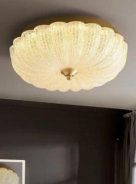 室吸顶灯轻奢创意卧水新晶灯圆形16826南瓜灯款主卧璃书房护眼led玻灯