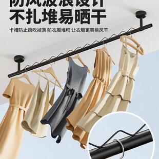 加厚04不锈钢衣杆阳台固LBA定式晾一整根墙上3顶装防风晾晒杆挂衣