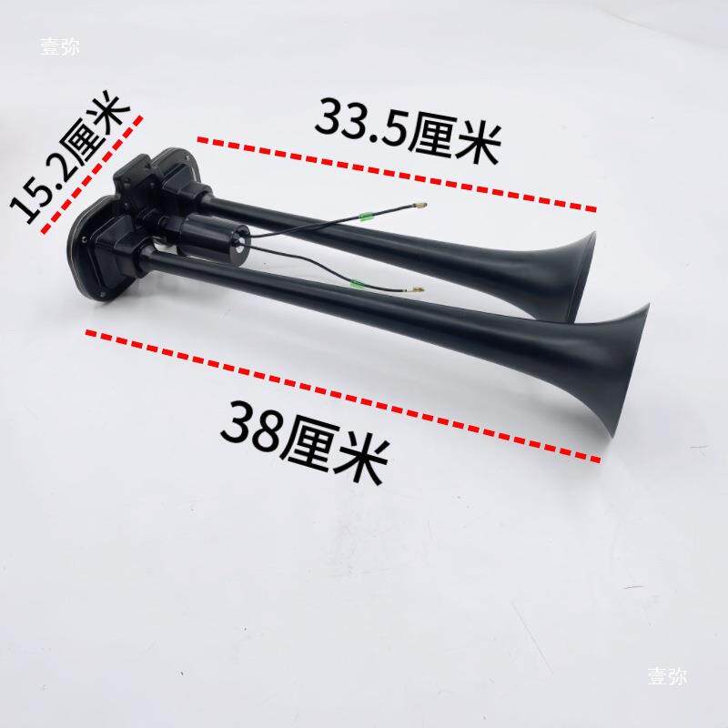 货车气喇12v24v无品牌/斯堪尼亚声喇叭金属双双管喇改装爆响叭电
