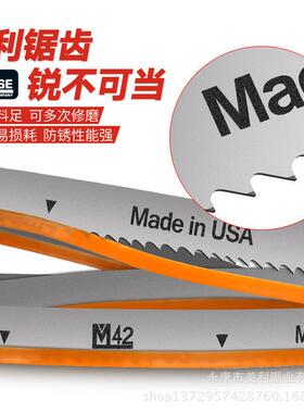 双金属带条金属锯割切细高齿粗齿速VCM钢锯条小型锯床锯带锯机用