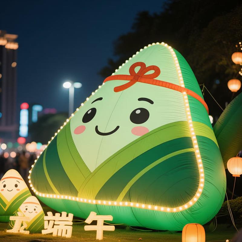告节端午日闭气卡通粽子充商场宣传广户外活动庆典无品牌/美陈吉