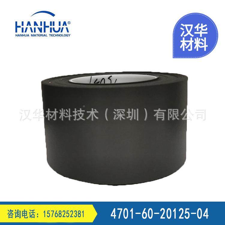 罗杰斯泡棉4750-1-6NSF02012-04垫坚硬泡圈棉现货发售