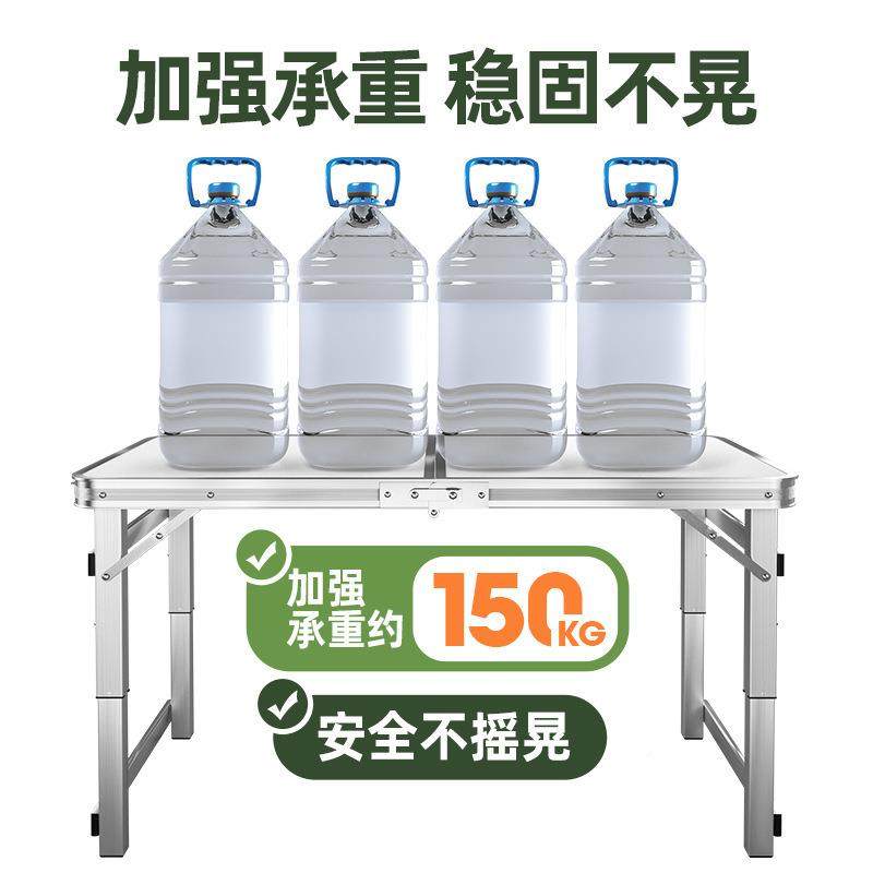 折叠携户外夜折市无品牌/摆摊地推展业可叠桌子餐桌椅便式家用促