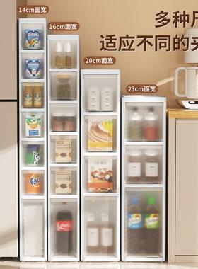 QBE1/收146/20透明夹缝纳柜家用抽式厨房缝隙储物柜边屉柜超窄置