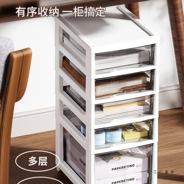 桌面收纳盒抽屉式办公室桌下多层a4纸文件柜书桌文具杂物整理盒子
