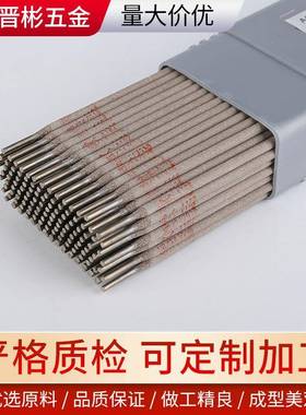 金桥304不锈焊全系列A102A02VHG2A30条2A402电焊条焊白钢钢条