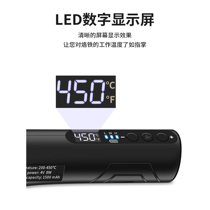 鹿铁ZJM仙子便携电烙温恒家用维修套装充电电焊笔焊锡焊接无线式