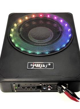 车载响改装带灯1彩0寸大功率超音薄钢炮汽车通用音响有源低小JSO