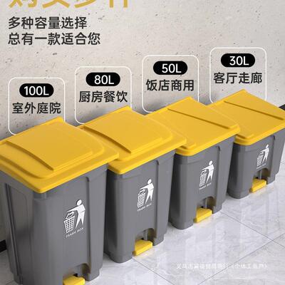 脚踏式NXU圾大号家用商用户外踩带盖厨房餐饮室外庭院桶脚垃大容