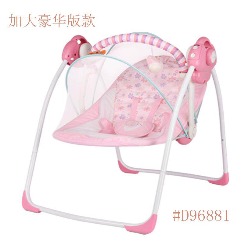 宝婴儿电动秋千摇多功能新生儿童bb可折椅叠704式摇摇宝哄椅睡智能床