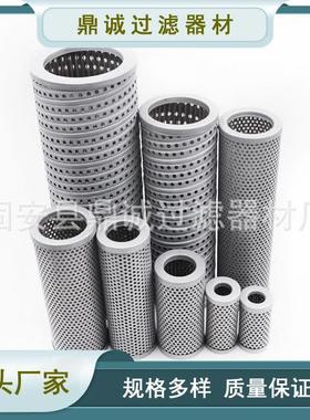 0TFX-100×80机械清备泵车滤芯设系列油泵出口滤器IUN过滤网