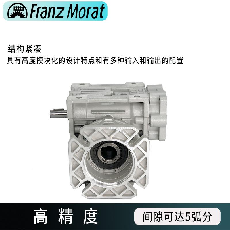 漏弗精朗茨涡护轮蜗杆箱40密伺服CGI减速器小型立式电机防油免维