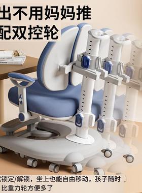 椅爆款儿童学习子家用写字椅47250中小学矫正坐姿可生升降座书椅