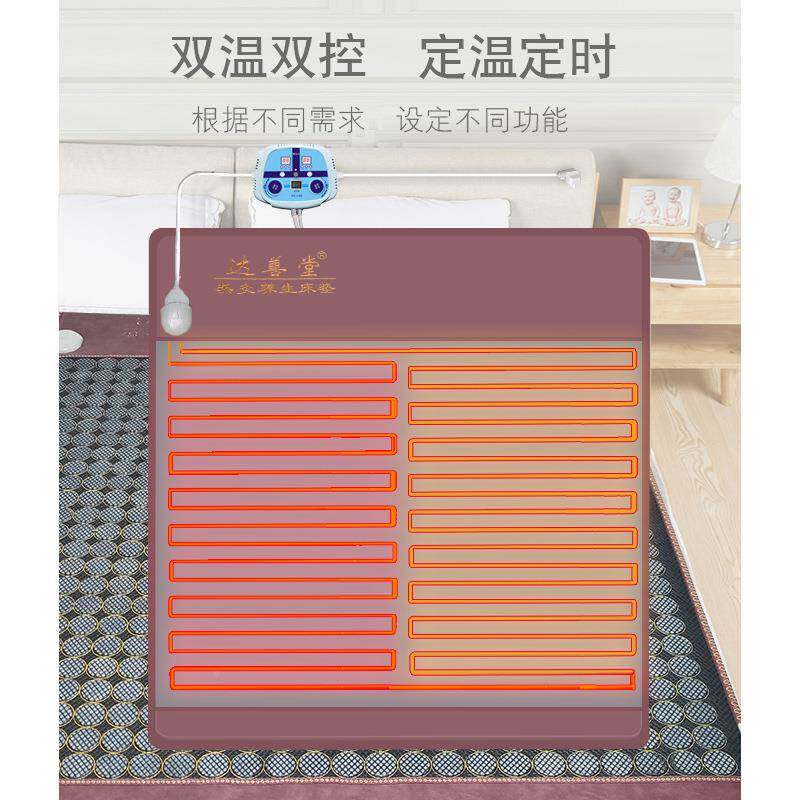 砭石床8垫双双控四温季可用1.米537褥垫碳维加热可折叠纤托玛琳垫子