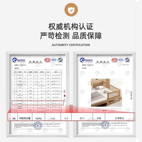 sr胡桃木儿护童拼接床延边边加宽OAQ带栏婴儿男孩女孩床拼接大床z