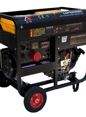 龙玛柴油发电机组家用单相电NUV22V低0噪音出口发机三相30v厂8家