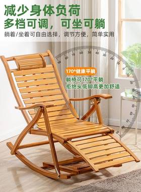 躺椅摇椅折厅叠椅子午休大阳人台家用休摇闲懒人逍遥椅客坐躺99028两用