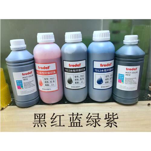 卓达Tro印dat7墨012VBX回墨印油M1000L回印章补充印油水性油