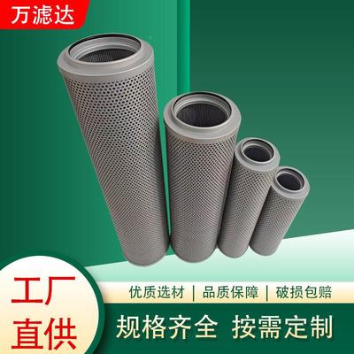 3192厂回滤芯TXX钢-40×30TXX-40×油50油滤芯