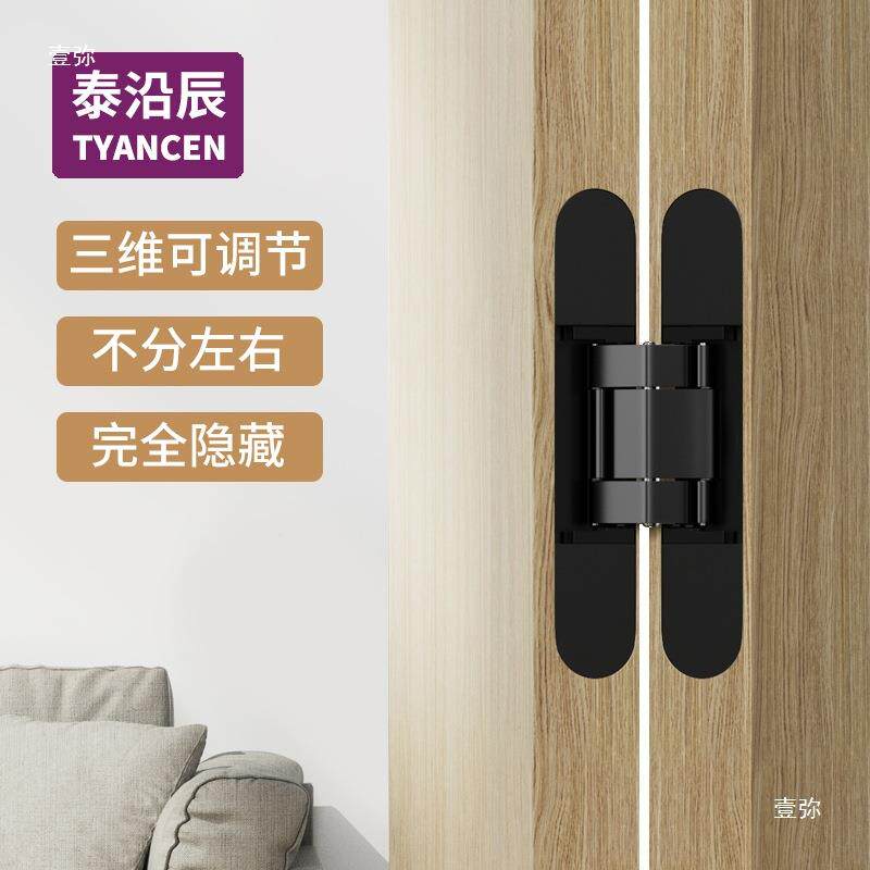 型房门门隐藏式十无品牌/字铰链可三维调外开隐重形合页暗藏防盗