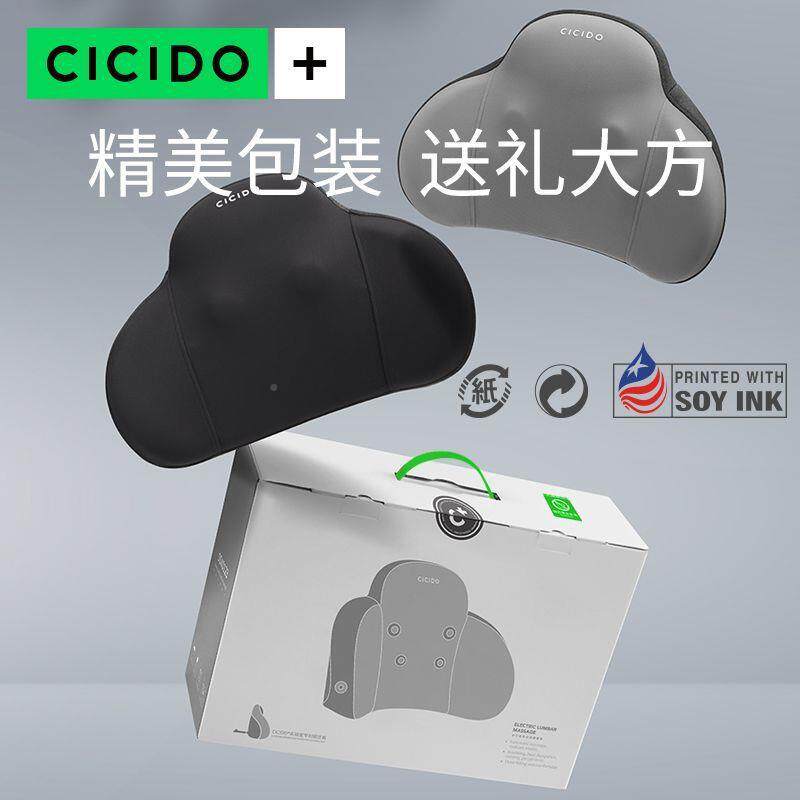 CICID夕【揉捏按摩电动557910汽车多腰靠O护腰靠】垫车载腰枕腰部