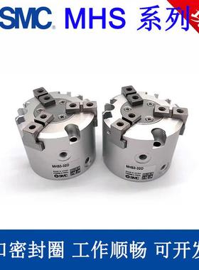 SMC小型气/爪单作用气缸MHSL3/MHSH3/M53691HS2-32/416D0-25-32-40-50S