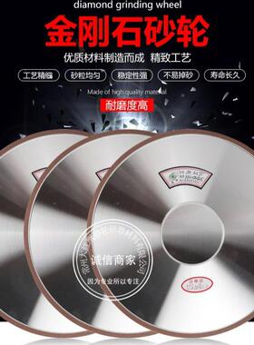 618手小磨床C5B金刚石砂轮18RSY0*10/1*1.7磨合摇金陶N瓷钨钢砂轮