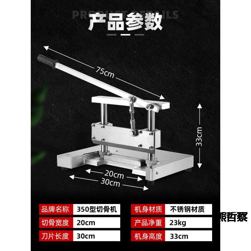 商用切骨机手排动铡骨机切无品牌/棒排骨不骨猪蹄牛羊排冻肉斩骨,农机/农具/农膜,其它农用工具,淘宝优惠券,粉丝福利购,淘宝优惠卷