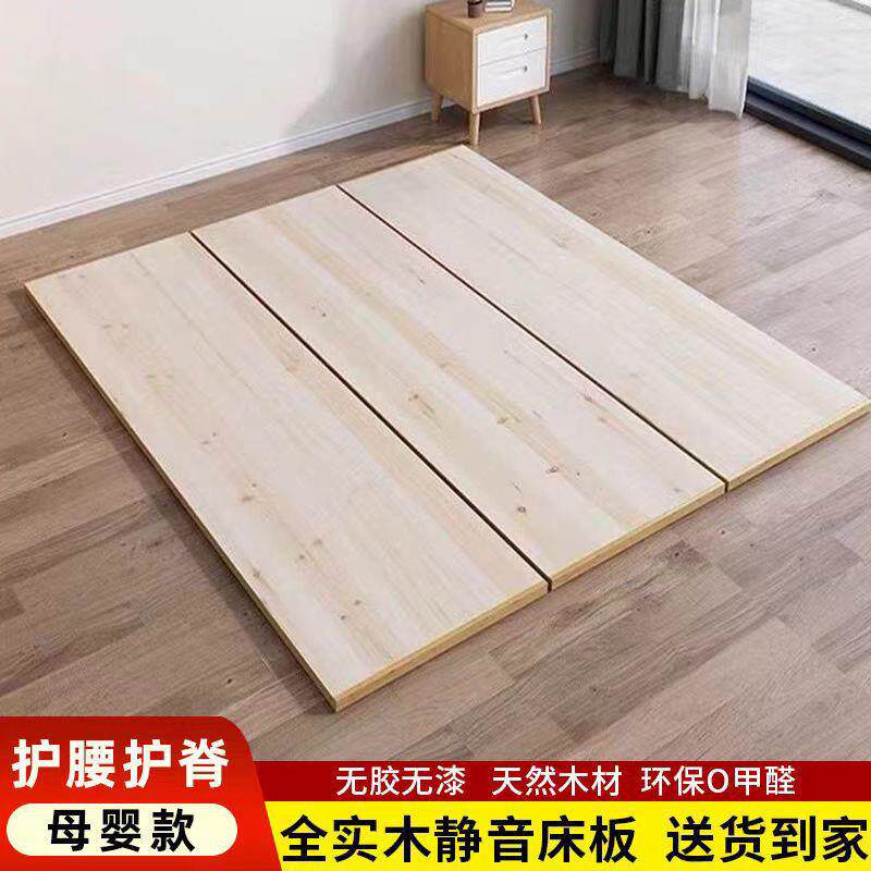 实木加厚骨架杉护腰硬板承重木床板铺板家用整床垫块OOW板木垫片