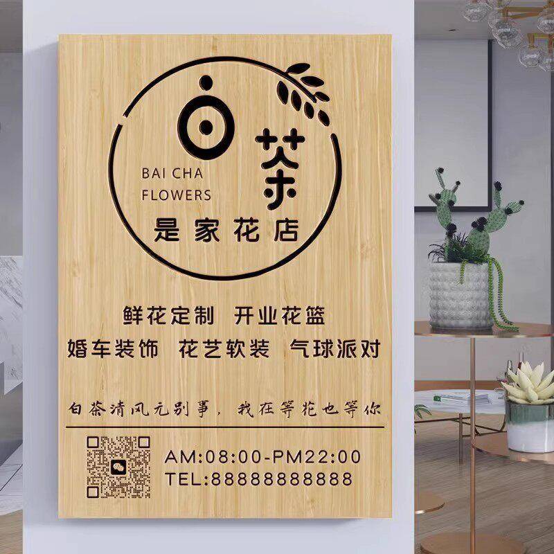 作室logo门牌定制广木告牌展示牌实牌匾公司铺门F97T8M59头工店招
