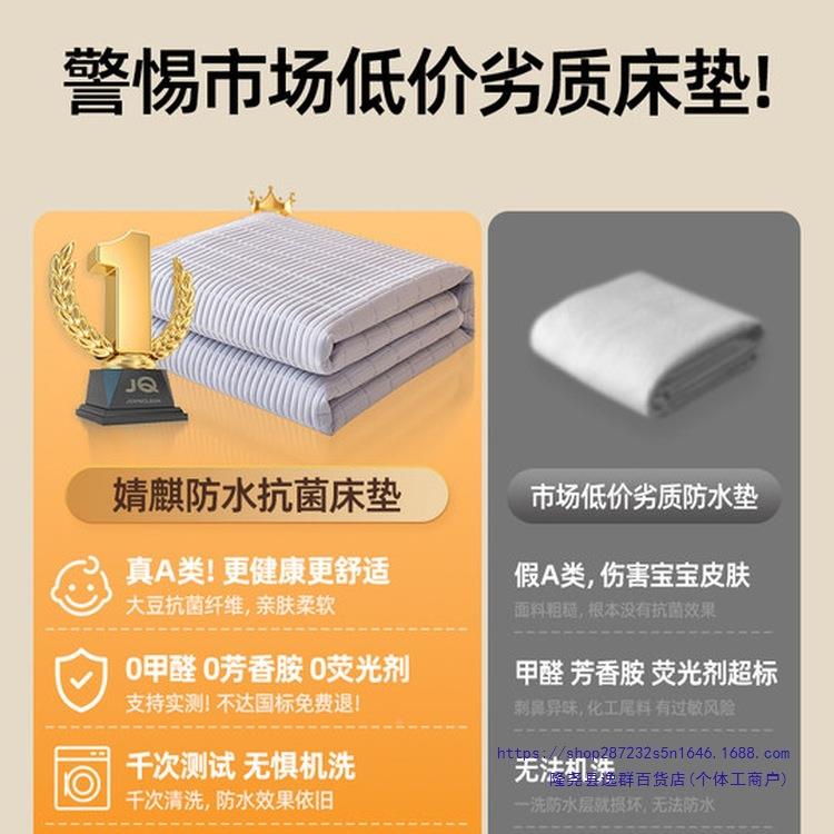 类防水床单软垫儿童ZUS家用夹棉隔笠床尿护垫防滑床被褥保护垫