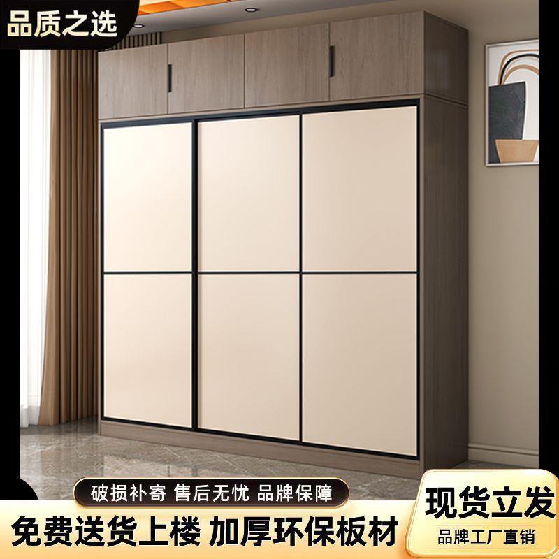 TCC卧室柜家用衣衣橱出租屋小户型轻奢收纳柜多功物能约现简代储