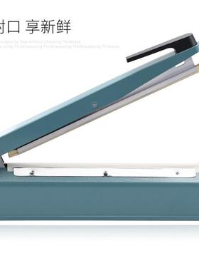 手头工厂PFS-400压铁壳口机手动小封型包装机塑封HTS源机可供