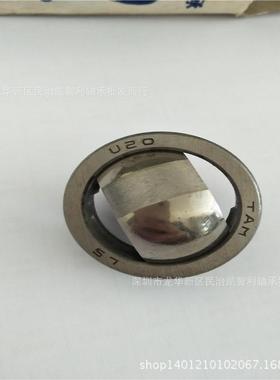 LS龙溪U45CUC50PTYUC60U70UC80UC90UC100CUC120向心关节轴承