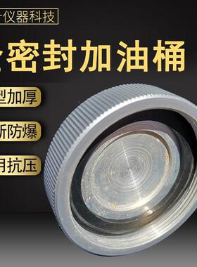 密封铝制加油桶壶加厚长10L20L手提口汽柴嘴油用汽车备97592油箱