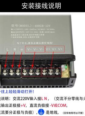 无品牌/金炬le防雨12v24v40d0w开关电源镇流1.6发光字灯箱3亮化变
