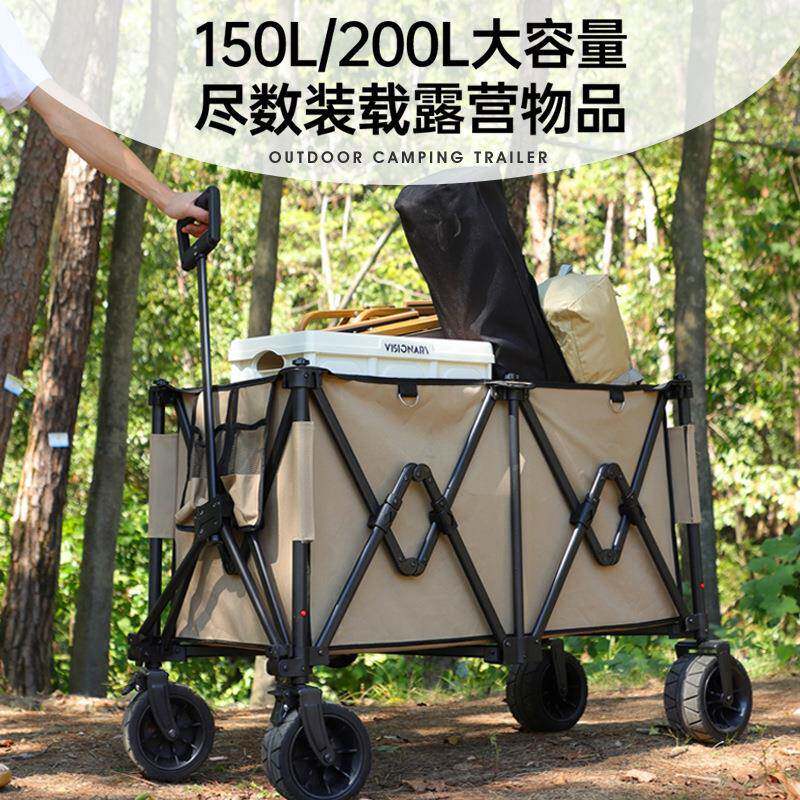 户外新款可折野叠聚拢型车大量容露营推车多功能营野餐拉杆营KSA