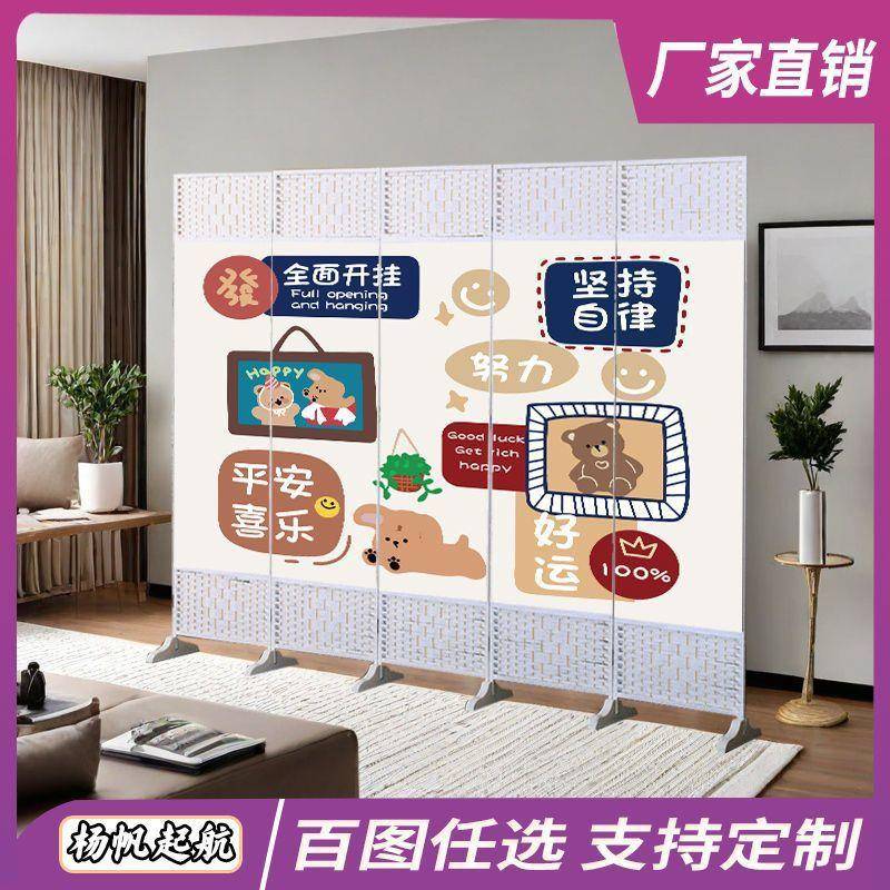 屏风隔潮断文字GPR移玄关移动屏动风卧室通客厅简约现代出租房卡