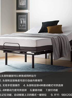 美式动直排骨架自动升电降单双床家用酒OSV店智人能床架折叠床OKI