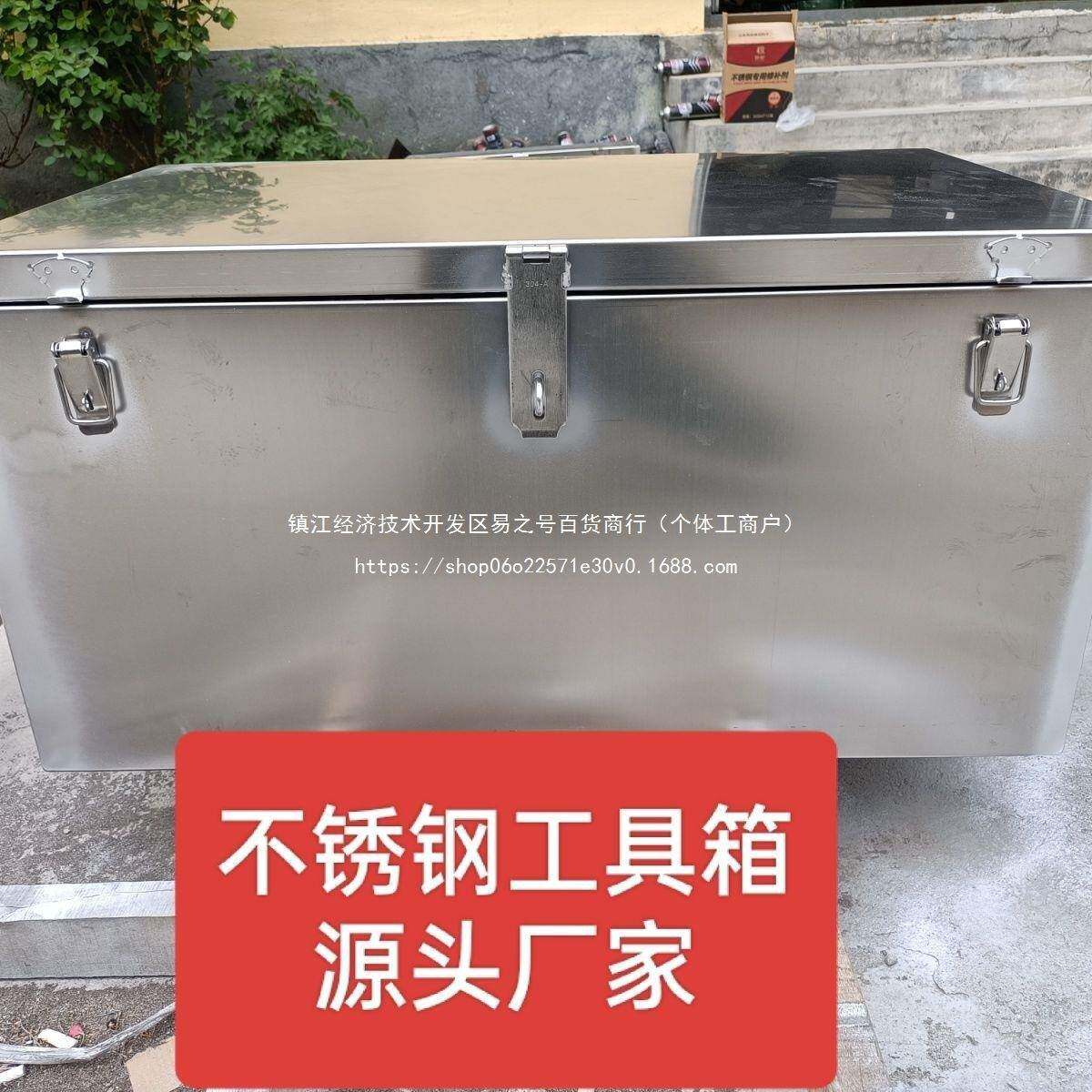 安装工具无品牌/工箱通后备箱箱暖具工具箱装修车载水电用工地201
