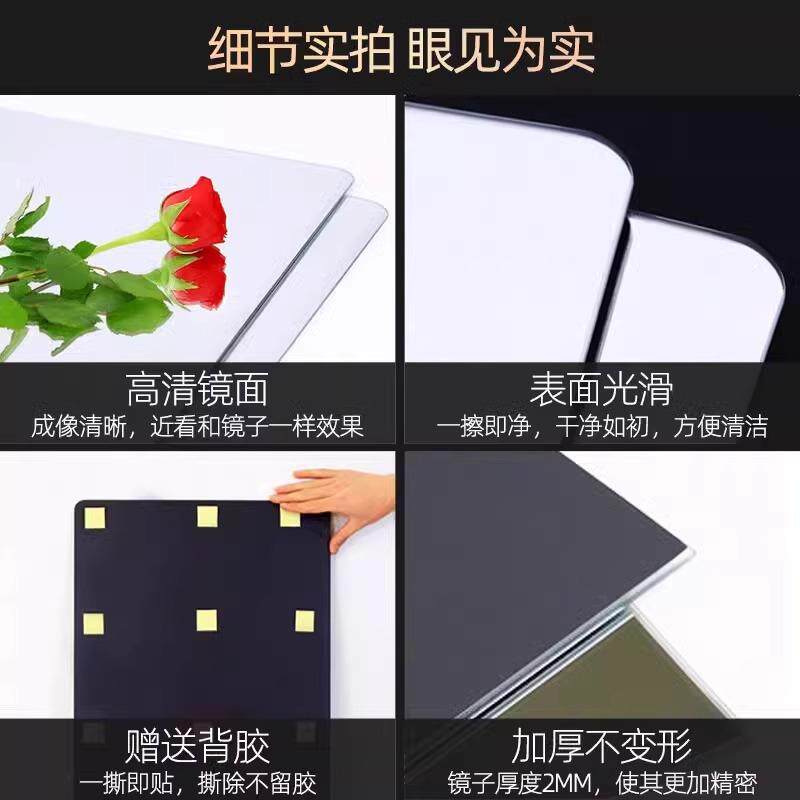 亚克力软隐镜子藏衣柜镜面贴墙自穿衣粘镜门后高衣清免打孔试985v