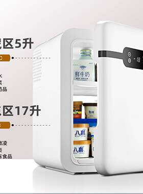 便用携迷无品牌/你小冰箱小型家人宿舍车载冰箱节能学生冷藏一冷