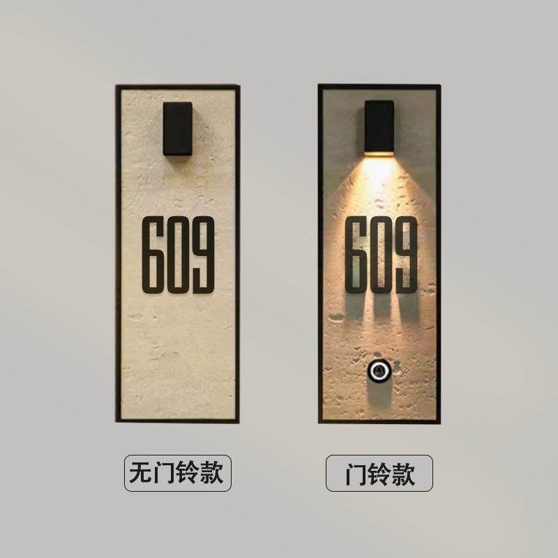 酒门酒店发光门牌房间牌带门门铃民宿店包厢牌发JTO光门牌