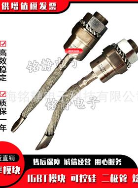 二极ST3管3S008PPBFST330S08P10ST33VQQ0S08P1PBF