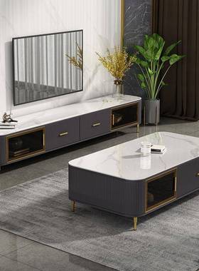 轻奢现简代板茶几电视柜小户型客ULI厅组合桌设计师款约茶岩地柜