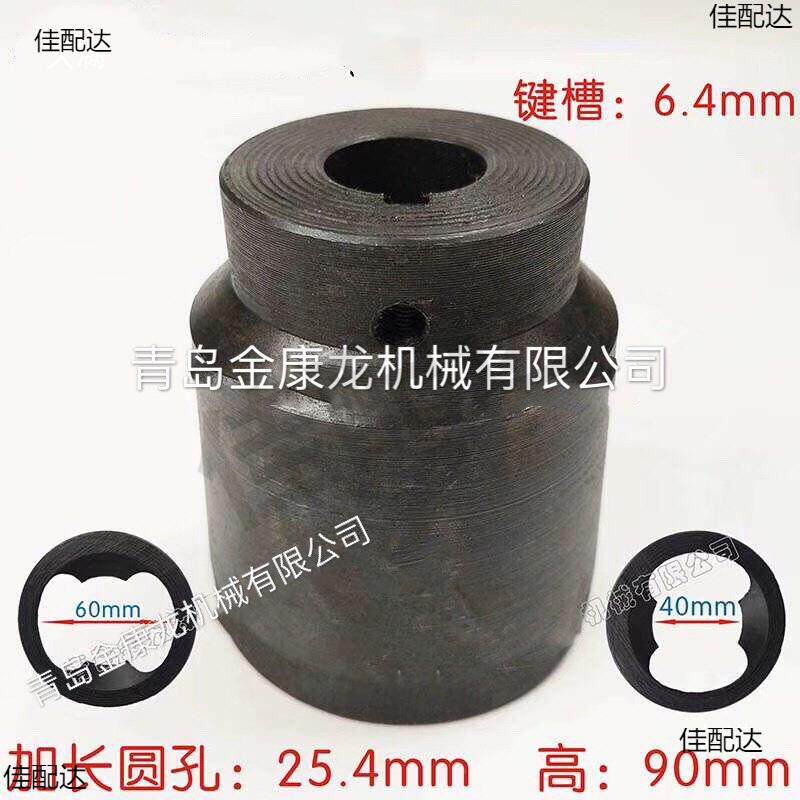拼板机风炮头炮风机套筒木工拼板机配件帽拼板机夹具CBm7TjAe炮风