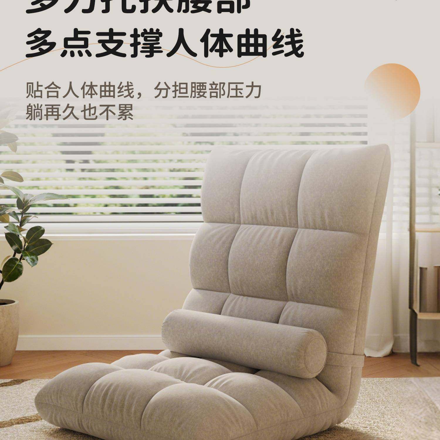 榻飘榻米懒可人沙发床上靠窗背椅可躺睡单人折叠地上坐垫学生UBL,乐器/吉他/钢琴/配件,其它乐器配件,淘宝优惠券,粉丝福利购,淘宝优惠卷