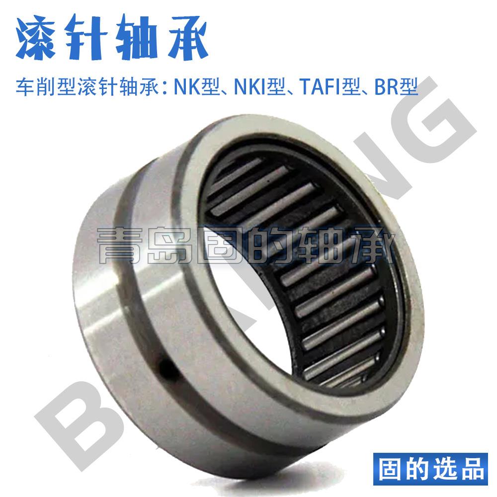 I滚针NK全80/3O5型号85/590/25品质高9FCC2/236纺织100/26轴