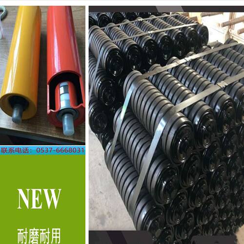 Φ89 Φ133 Φ108 Φ159矿用托辊 89*950矿用托辊  89mm托辊