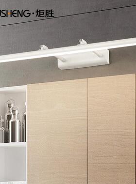 胜长条圆管镜镜柜镜前炬灯水led化妆EKX卫生间灯简约防雾可伸缩子